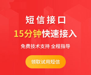 最好的短信群发软件_群发短信软件_爱迪生短信群发软件